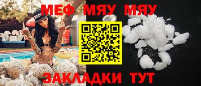 mdpv Волжск