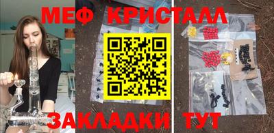 сатива Волжский