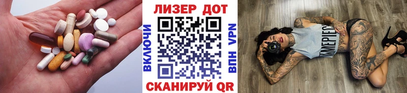 нарко площадка клад где купить наркоту Заволжье LSD-25 экстази кислота