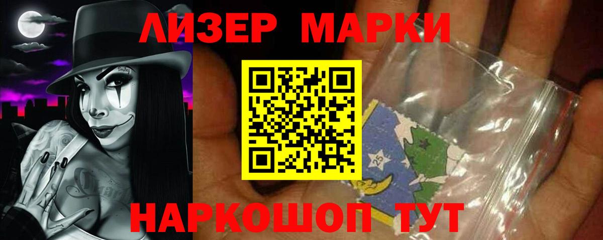 mega сайт  Вход с VPN  Заволжье  Лсд 25 экстази ecstasy  ЛСД экстази 