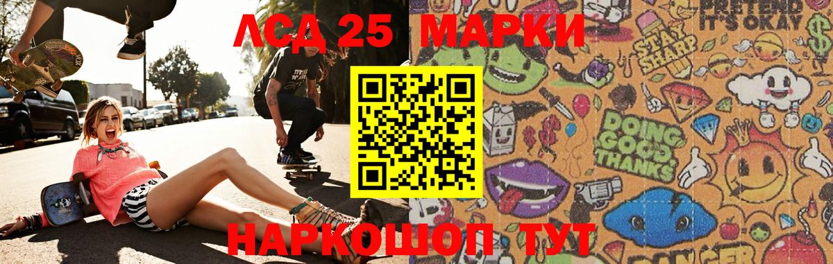 МДМА  Заволжье  Марихуана  CBD масло  Вход с VPN  ГАШ  A PVP  Мяу-Мяу  Кодеин  КОКАИН 