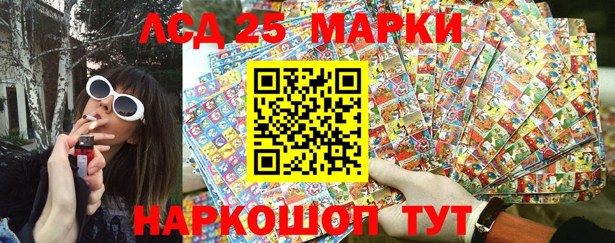 Марки NBOMe  Вход с VPN  Заволжье  Марки N-bome 1500мкг  Марки N-bome 1500мкг 