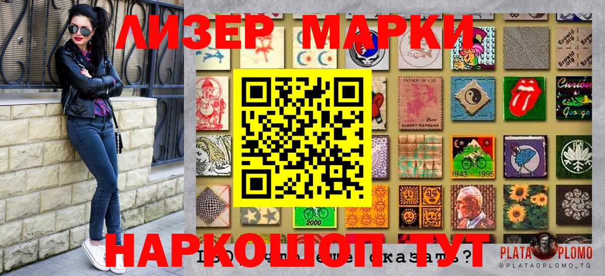 Меф Заволжье