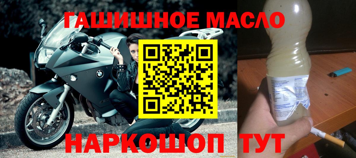 ТГК вейп  Вход с VPN  Заволжье  ТГК вейп 