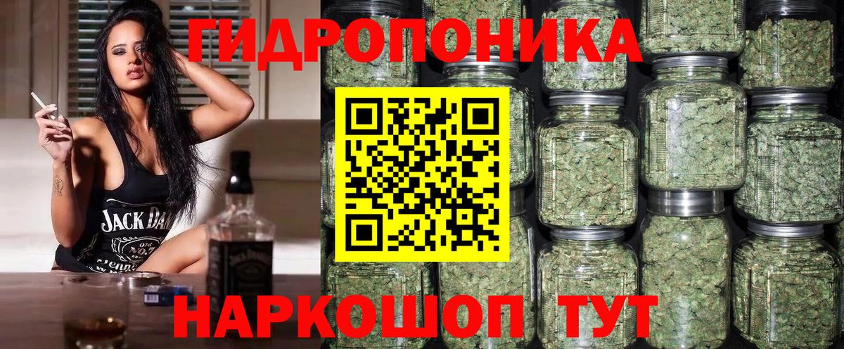 МАРИХУАНА AK-47  Бошки Шишки конопля  Заволжье  Бошки марихуана тримм  Марихуана SATIVA & INDICA 