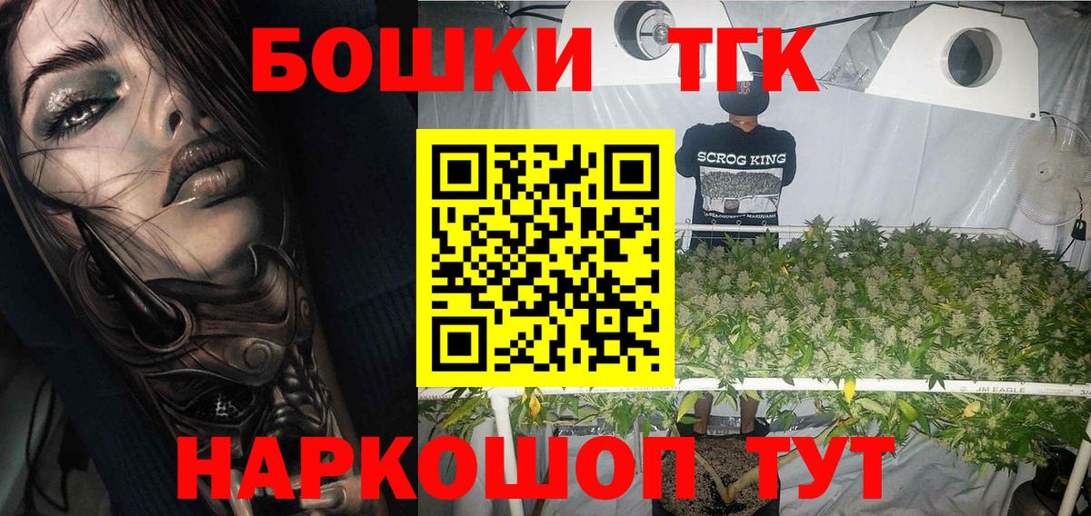 Бошки марихуана ГИДРОПОН Заволжье
