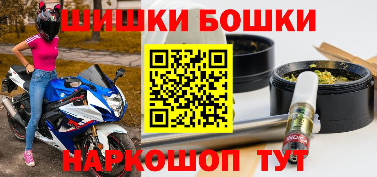 Заволжье  Бошки марихуана планчик  Вход с VPN  Каннабис тримм  Каннабис THC 21% 